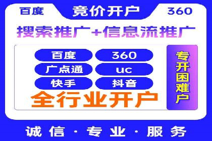 竞价SEM广告在服装行业的成功投放策略