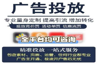 百度竞价推广公司案例：传统行业互联网转型