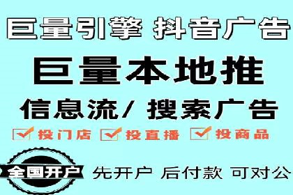 搜索开户返点实战案例：轻松赚取高额返利